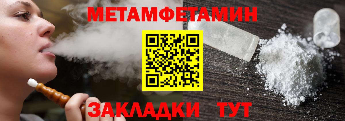 Белогорск  Amphetamine  Вход с VPN  АМФ  АМФЕТАМИН Premium 