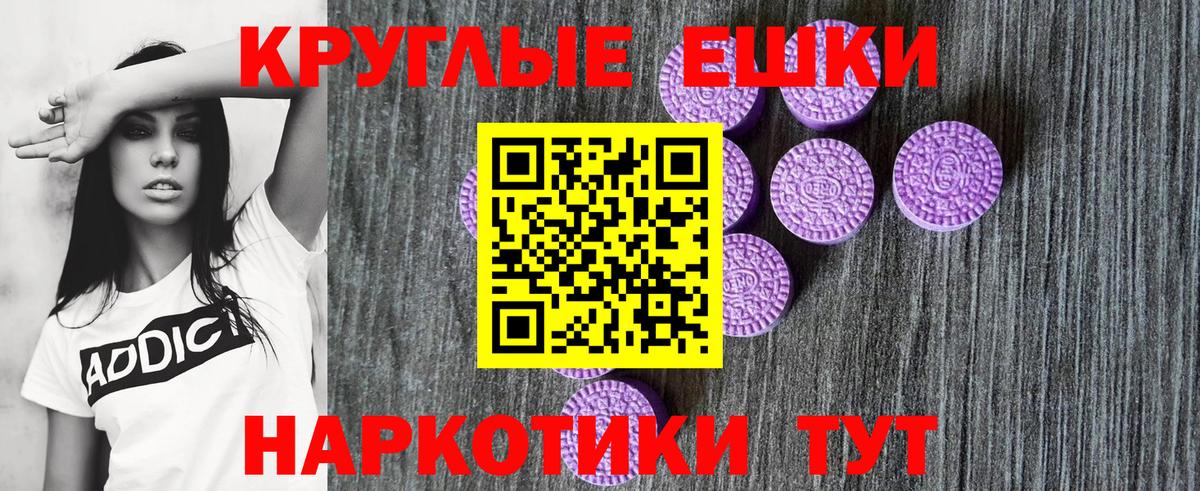 Белогорск  Ecstasy таблы  Ecstasy  как найти наркотики  мега рабочий сайт  Вход с VPN  Экстази 280мг 