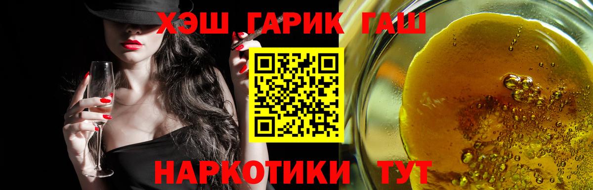 Гашиш Ice-O-Lator Белогорск