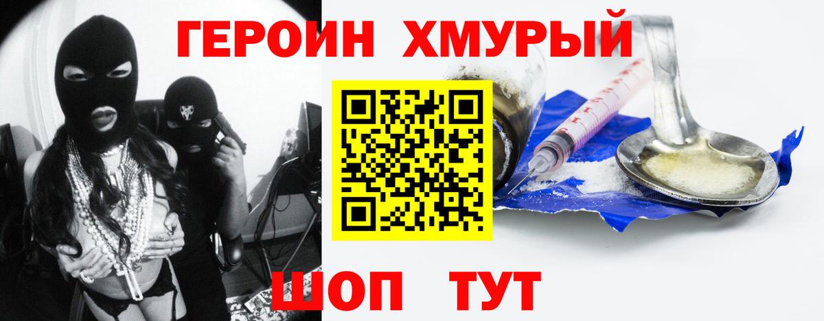 КОКАИН  Гашиш  A PVP СОЛЬ   Метадон  Белогорск  Мефедрон   Кетамин  МДМА  МЕФ   Канабис 