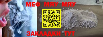 мет Апрелевка