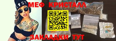 винт Сосновый Бор