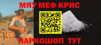 бутират Сосновоборск