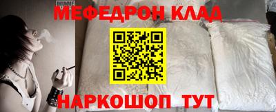 дурь Апшеронск