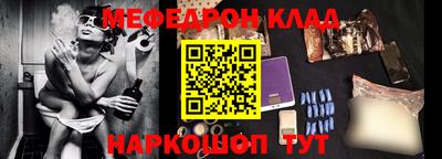 дурь Апшеронск