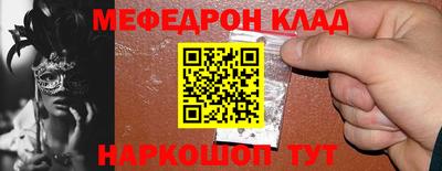 бутират Сосновоборск