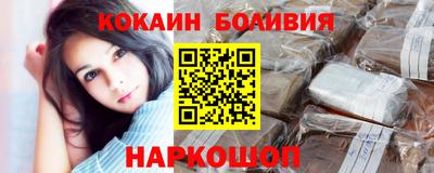 кокаин колумбия Тавда