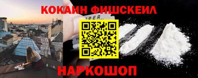 альфа пвп Тайшет