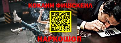 кокаин колумбия Тавда