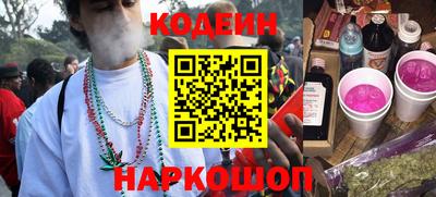 молекула духа Сочи