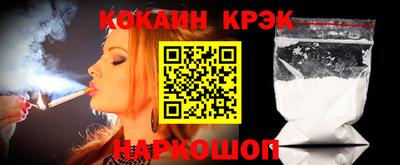 альфа пвп Тайшет