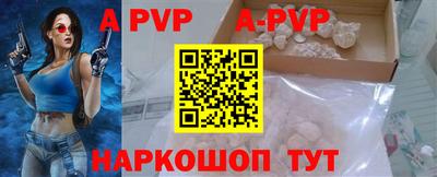 винт Сосновый Бор