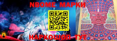 мет Апрелевка