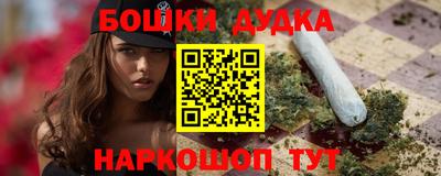 дурь Апшеронск