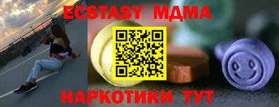 альфа пвп Тайшет