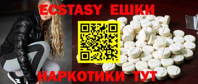 дурь Апшеронск