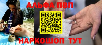 мет Апрелевка