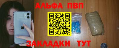 кокаин премиум Аргун