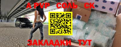 мет Апрелевка