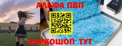 винт Сосновый Бор