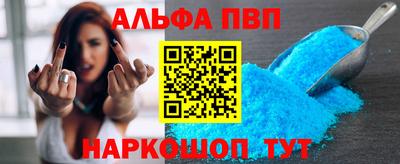 дурь Апшеронск