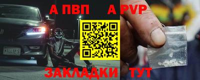 мет Апрелевка