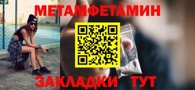молекула духа Сочи