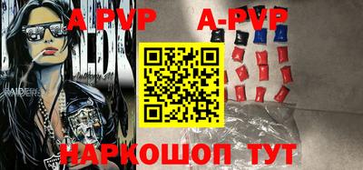 дурь Апшеронск