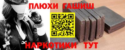 альфа пвп Тайшет