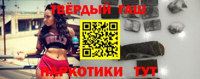 дурь Апшеронск