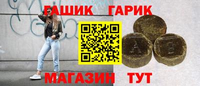 бутират Сосновоборск