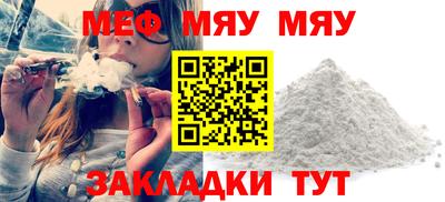 альфа пвп Тайшет
