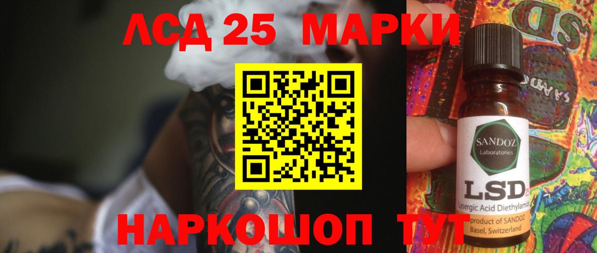 Белогорск  ЛСД экстази  Вход с VPN  LSD-25 экстази кислота 