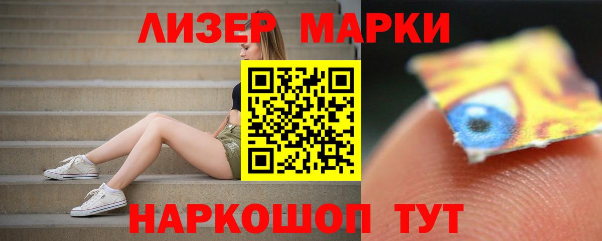 Лсд 25 экстази кислота Белогорск